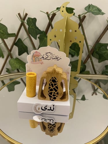 توزيعة مبخر رمضان