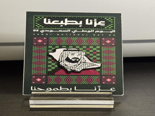 كرت بروش عزنا بطموحنا
