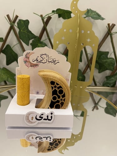 توزيعة مبخر رمضان