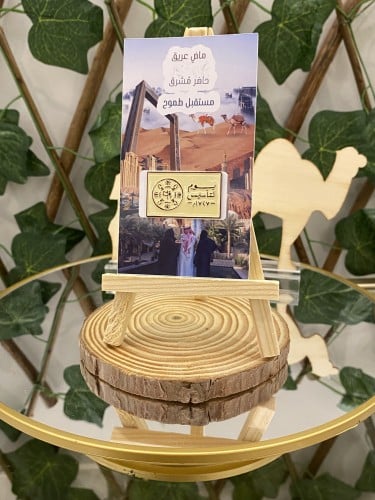 بروش | يوم التأسيس