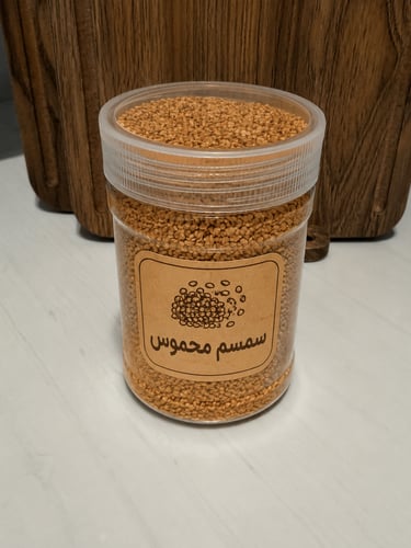 سمسم محموس