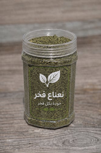 نعناع مجفف ناعم