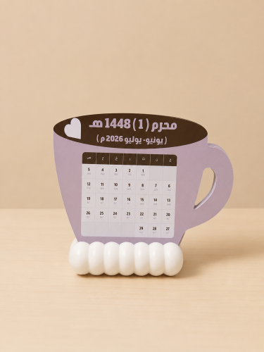 تقويم 1448 هـ