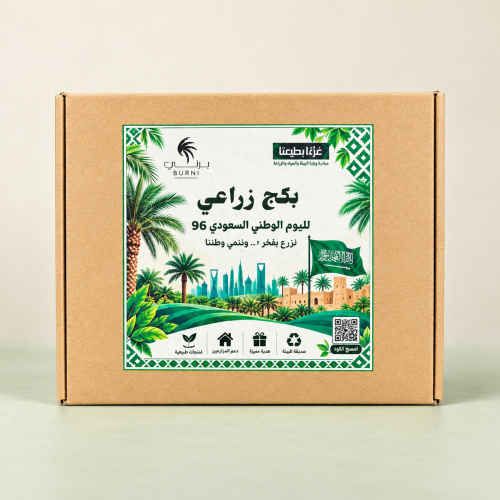 بكج زراعي