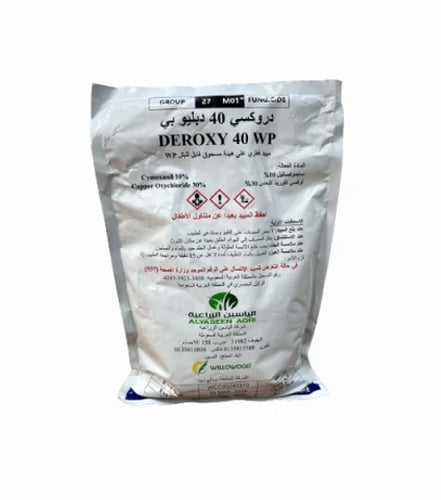 دروكسي 40 دبليو بي
