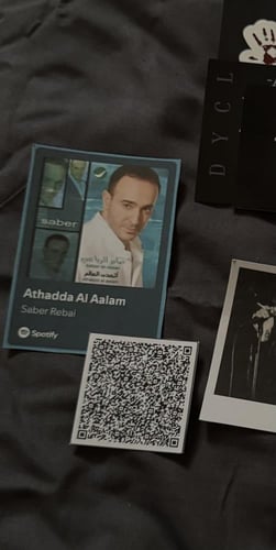 باركود أغنية