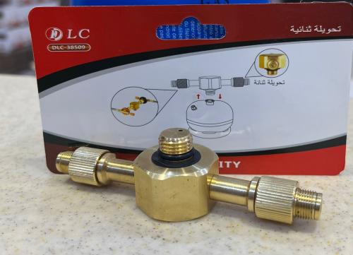 تحويلة دافور ثنائيه 38509 DLC