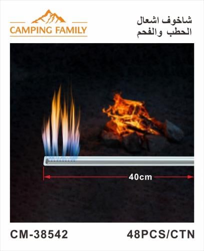 شاخوف تيربو 40سمCAMPING FAILY