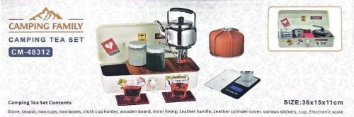 عزبة الشاي طقم صندوق اللون البيج