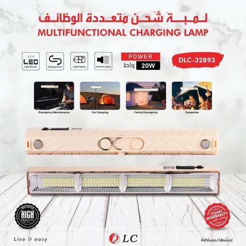 لمبة شحن متعددة الوظائف من DLC