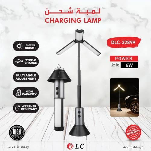 كشاف متعدد الوظائف (لمبة جلسة + تريك + سراج) DLC-3...