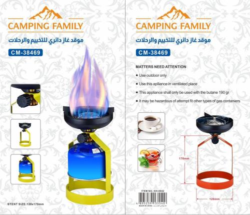 موقد غاز صغيرCAMPING FAMILY