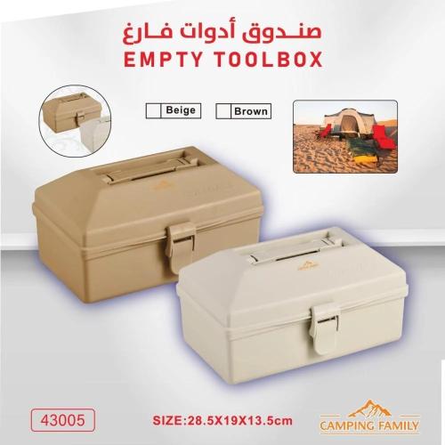 صندوق أدوات فارغ بلاستيك من "CAMPING FAMILY"