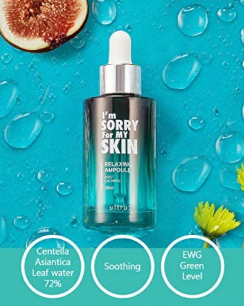 سيروم الاسترخاء 30 مل من ايم سوري فور ماي سكن