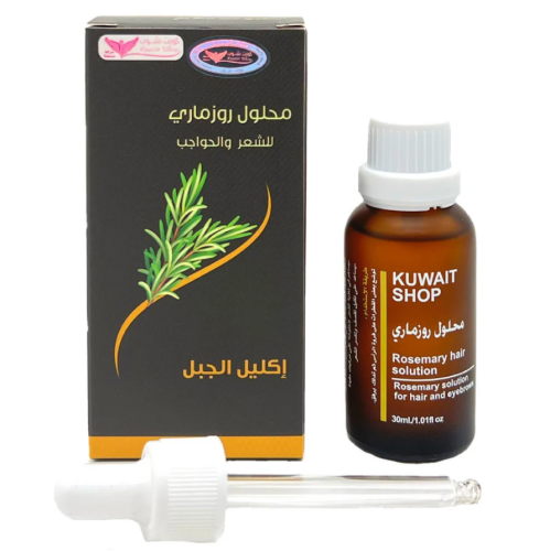 محلول اكليل الجبل للشعر والحواجب 30 مل من كويت شوب