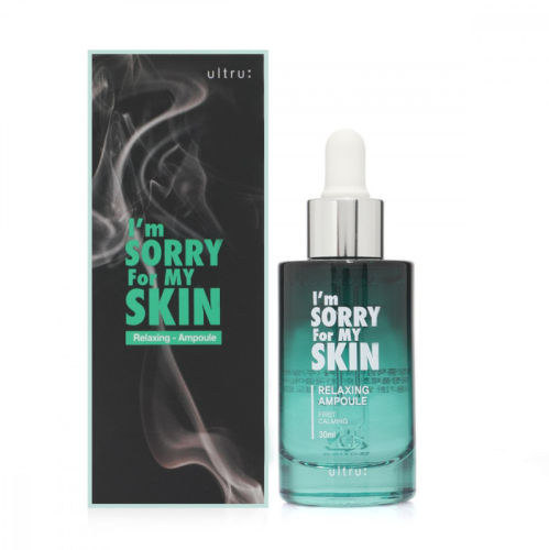 سيروم الاسترخاء 30 مل من ايم سوري فور ماي سكن