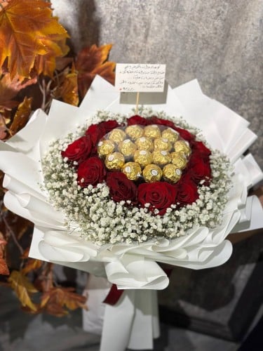 شوكولاته فيريرو روشيه منسقة وسط بوكيه ورد طبيعي