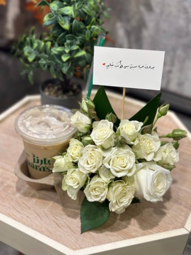 قهوة من بارنز كافيه (نوع القهوة اختياري) منسقة بور...