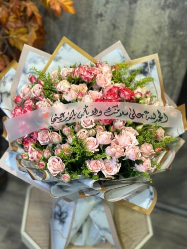 باقة ورد بتشكيلة ورود بيبي روز ملونة