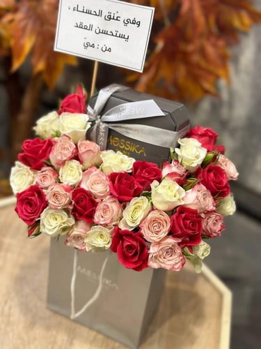 سلسال أجمل إمرأة golden color