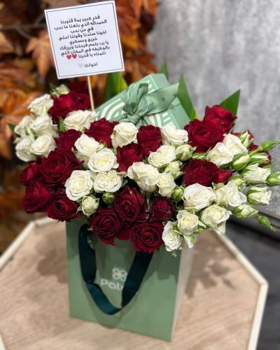 شوكولاتة باتشي منسقة داخل كيس باتشي بورد احمر وابي...