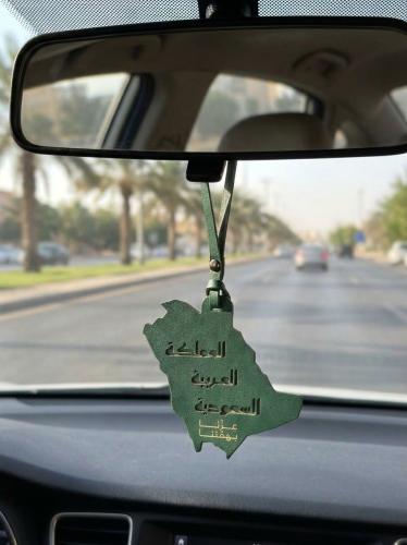 تعليقه اليوم الوطني بلون اخضر