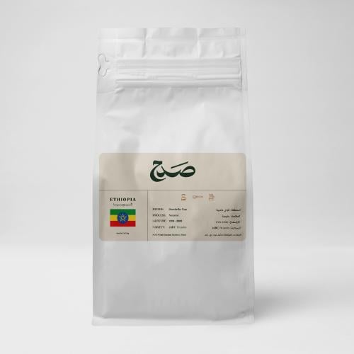 محصول إثيوبيا قوجي هامبيلا - 1 كيلو