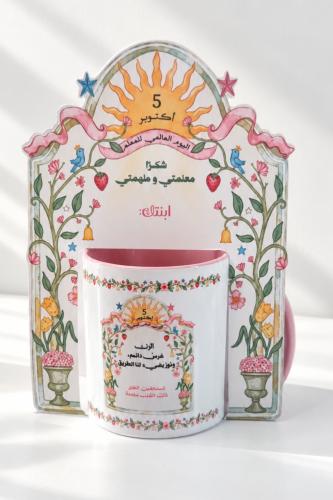 كوب سراميك كبير