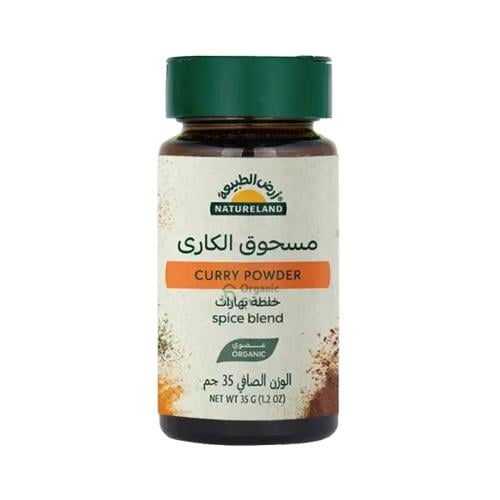 مسحوق الكاري عضوي من أرض الطبيعة 35 جم