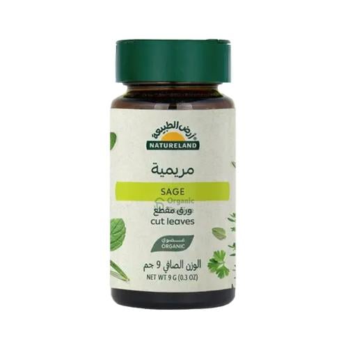 مريمية ورق مقطع عضوى ارض الطبيعة 9جم
