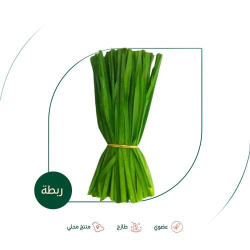 كرات طازج عضوي ربطة مزرعة السلوى العضوية