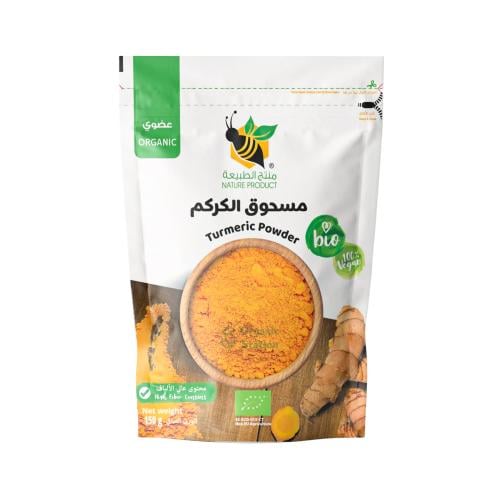 مسحوق الكركم عضوي منتج الطبيعة 150جم