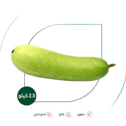 قرع اخضر طويل عضوي مزرعة بيت الاستنبات العضوية 2.5...