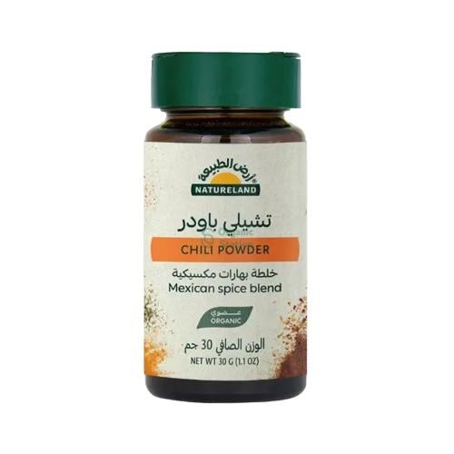 تشيلى بودر عضوي ارض الطبيعة 30 جم