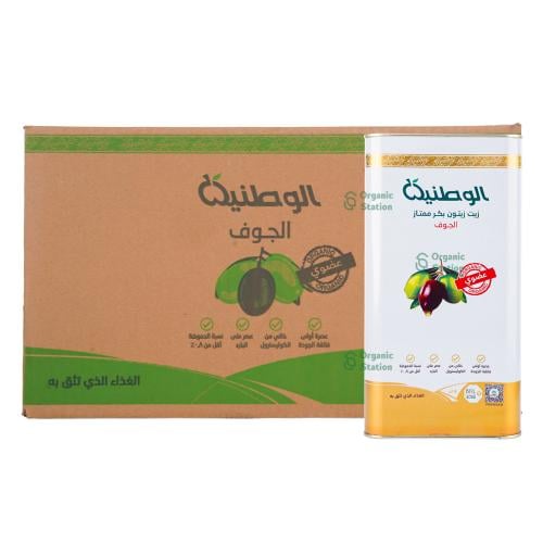 كرتون زيت زيتون عضوي بكر عضوي 4 لتر 4 علب الوطنية