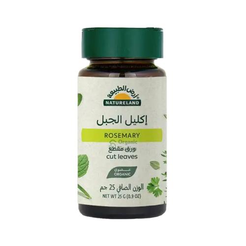 اكليل الجبل ارض الطبيعة 25 جم