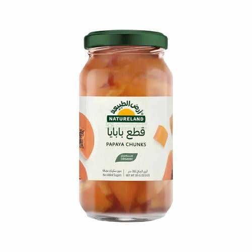قطع بابايا عضوي ارض الطبيعة 355 جرام
