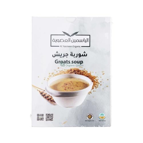 شوربة جريش عضوي مزرعة الياسمين 1 كجم