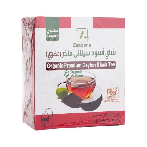 شاي اسود سيلاني فاخر عضوي زادنا 100 جم