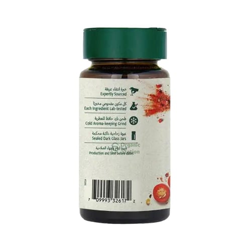 فلفل كايين عضوي أرض الطبيعة 35 جم