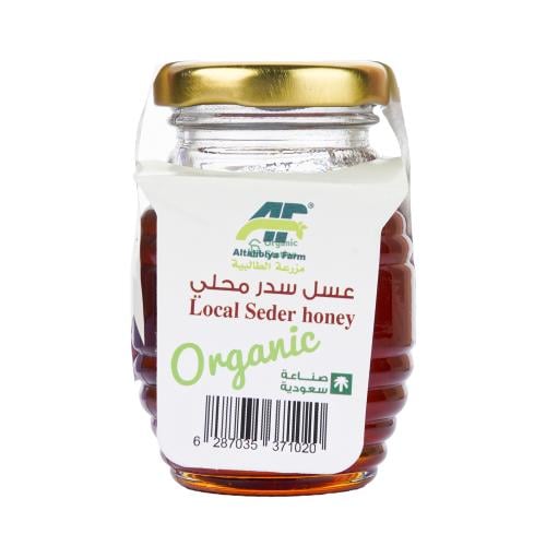 عسل سدر عضوي مزرعة الطالبية