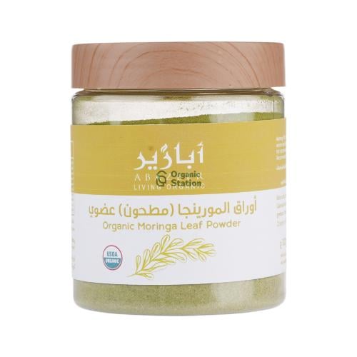 مورينجا مطحونة عضوي ابازير 100 جم