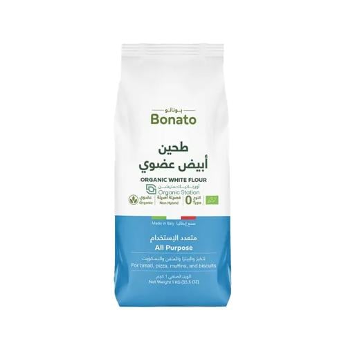 طحين أبيض عضوي متعدد الإستخدام بوناتو 1 كجم