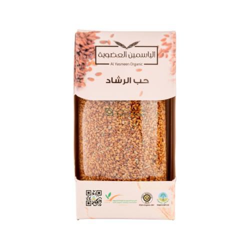 حب الرشاد عضوي مزرعة الياسمين 130 جم