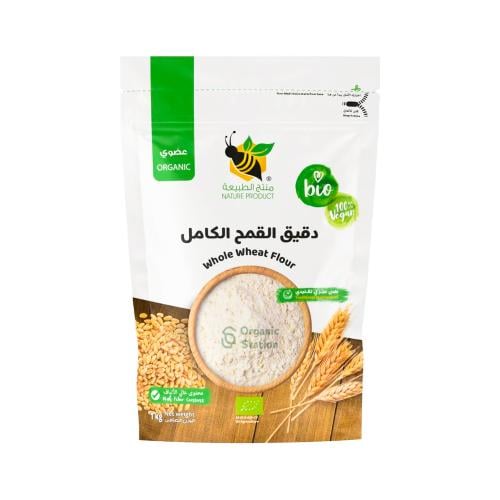 دقيق القمح الكامل عضوي منتج الطبيعة 1كجم