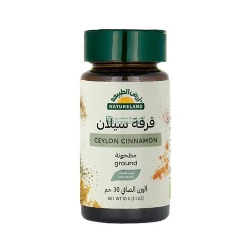 قرفة سيلان مطحونة عضوي ارض الطبيعة 30 جم