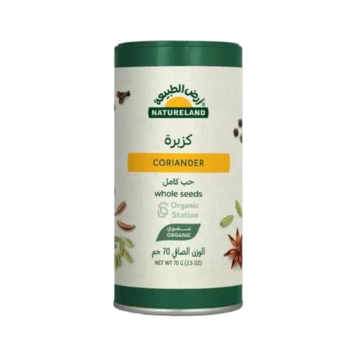 كزبرة حب كامل عضوي ارض الطبيعة 70جم