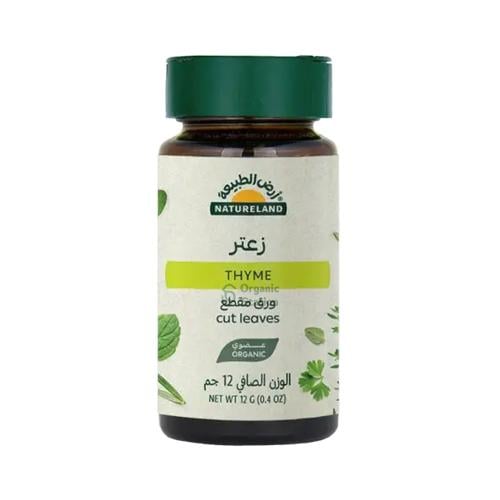 زعتر ورق مقطع عضوي ارض الطبيعة 12جم