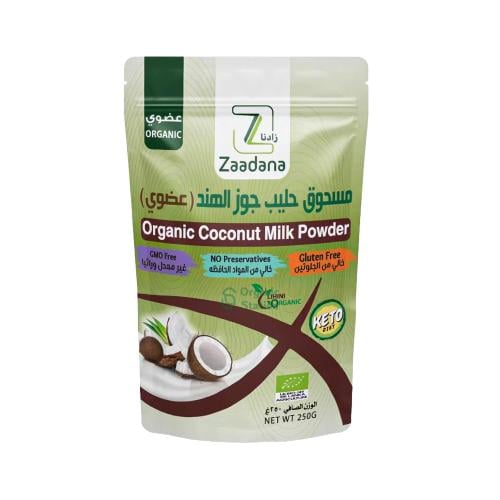 مسحوق حليب جوز الهند العضوي زادنا 250جم