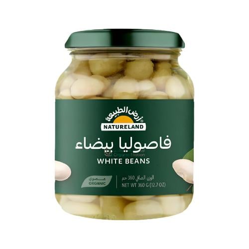 فاصوليا بيضاء عضوية ارض الطبيعة 360 جم